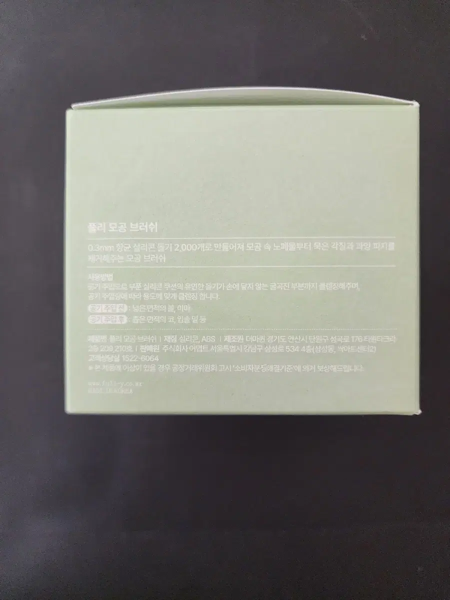 thumbnail-2